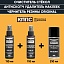 Очиститель стёкол КППС SPRAY (110мл) + АНТИСКОТЧ удалитель наклеек КППС SPRAY (110 мл) + Чернитель резины КППС Original (210мл)